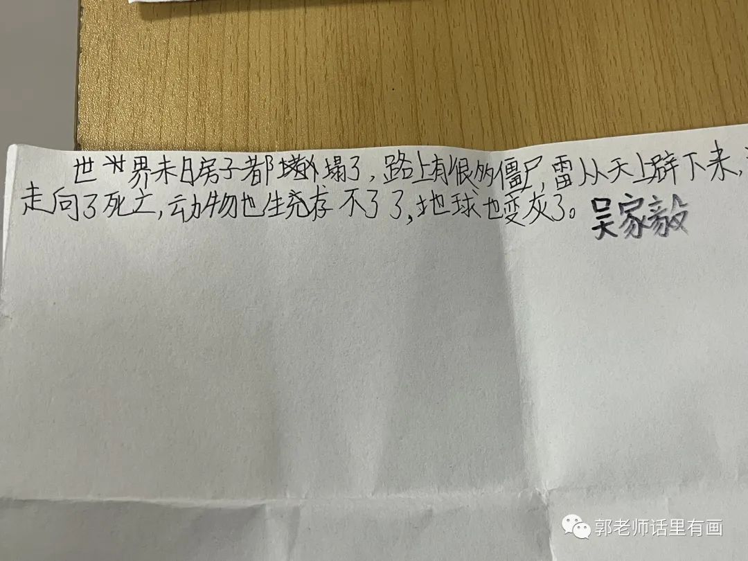 与时俱进 _ 绘画班的midjourney Ai绘画体验学习 与时俱进 _ 绘画班的midjourney Ai绘画体验学习